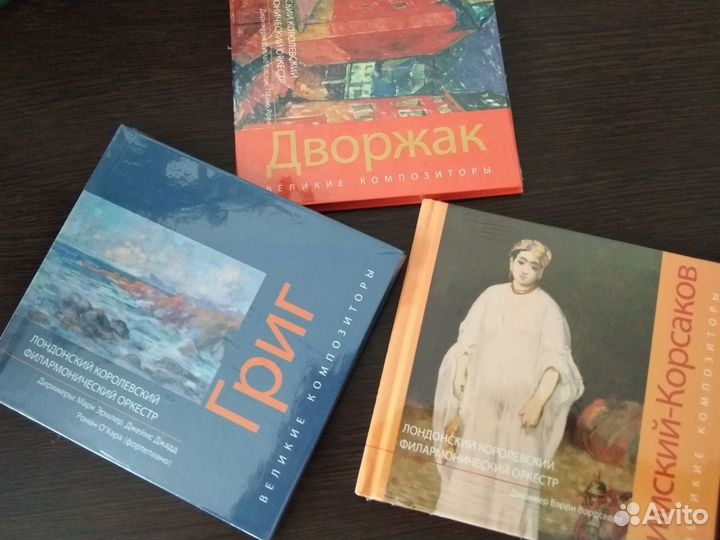 Книги с CD дисками