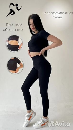 Спортивный костюм женский