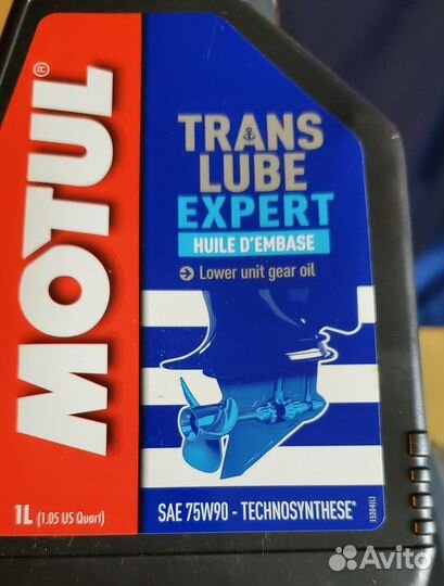 Масло в редуктор лодочный мотор Motul 75w90