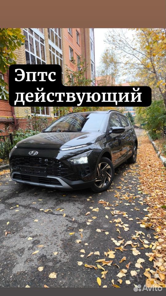 Hyundai Bayon 1.4 AT, 2024, 10 км