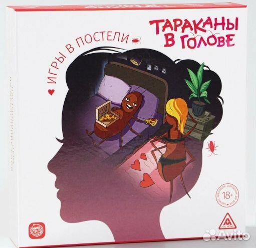 Настольная игра «Тараканы в голове. Игры в постели