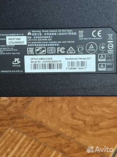 Игровой монитор 27 дюймов 2к