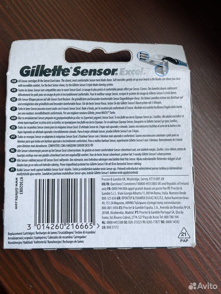 Gillette sensor excel