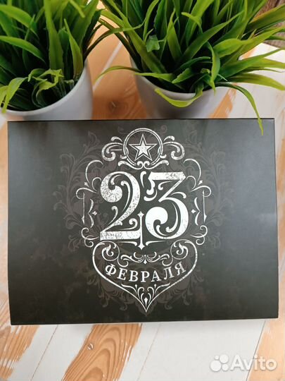 Подарочный набор на 23 февраля орехи мед