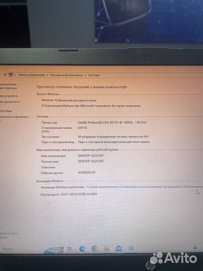 Ноутбук HP Laptop 15-bs0xx