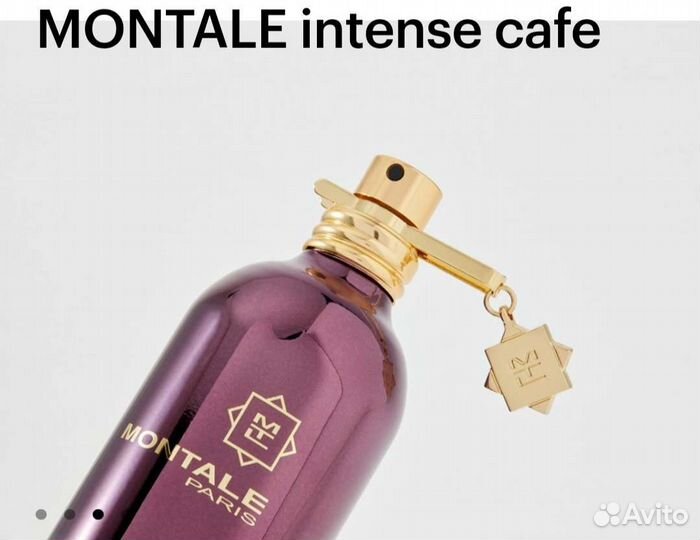 Montale intense cafe