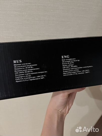 Плойка гафре для объема волос