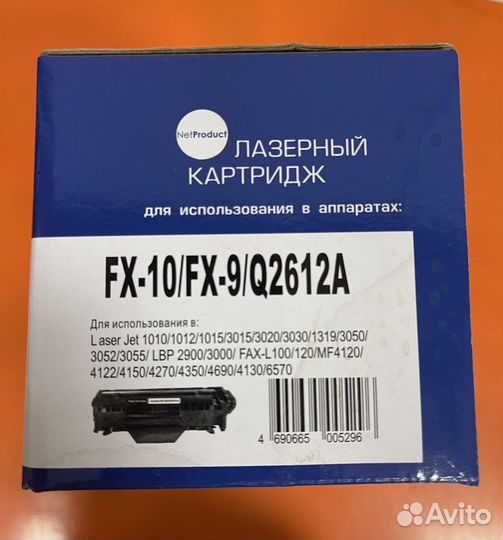 Картридж для принтера FX-10/FX-9/Q2612A