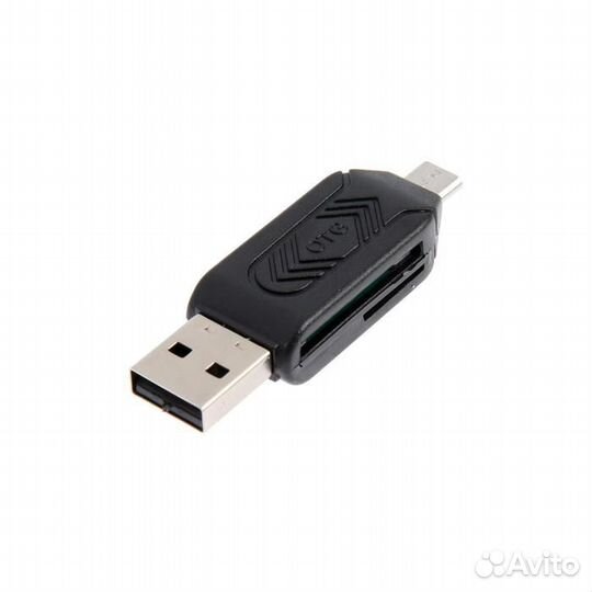 Картридер-OTG, microUSB и USB, слоты SD microSD