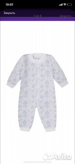 Костюмчики