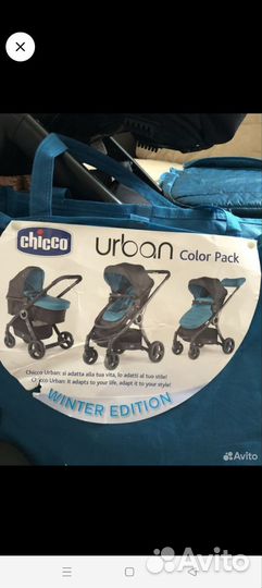 Коляска Chicco urban 2в1