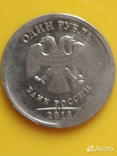 Редкие монеты. Брак. Повороты