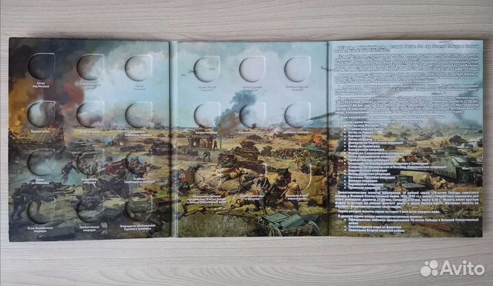 Альбомы для монет