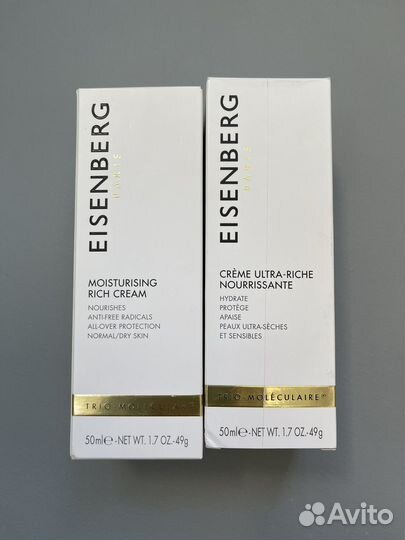 Крем для лица eisenberg 50 мл