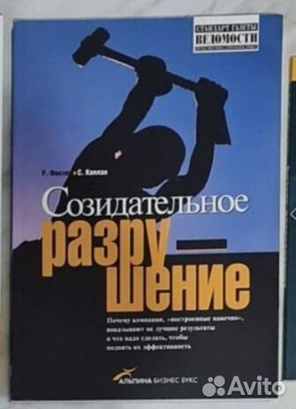 Джейн Остен. Гордость и предупреждение