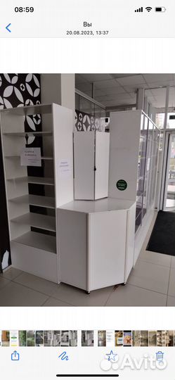 Оборудование