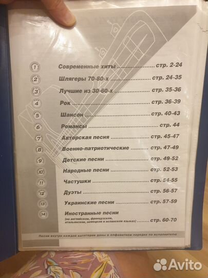 Музыкальный центр караоке samsung max ktz105