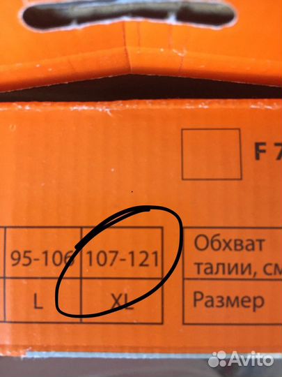 Новый Бандаж до/после для беременных