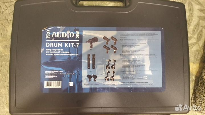 Микрофоны для барабанов