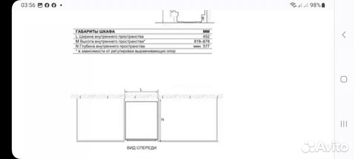 Посудомоечная машина Candy Brava cdih 1L949-08