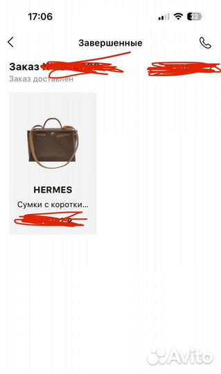 Hermes herbag 31 оригинал