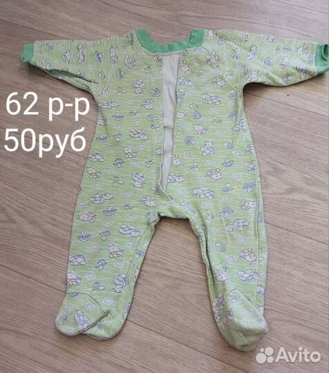 Вещи на мальчика 62 размер пакетом