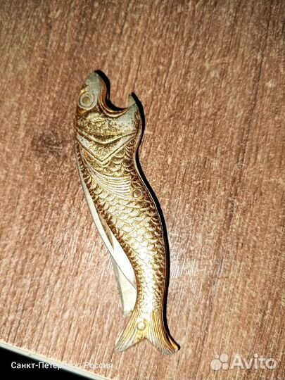 Складной нож рыбка СССР