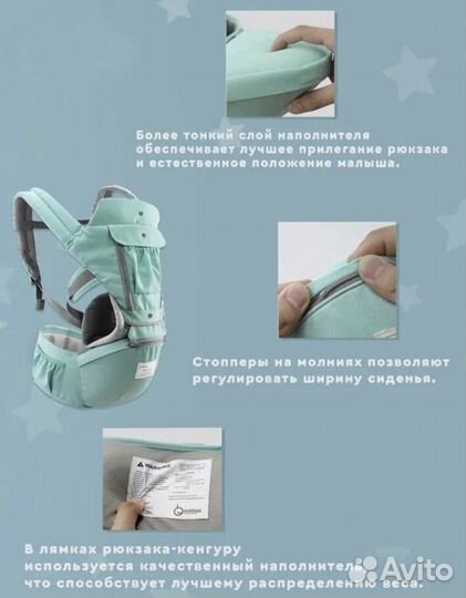 Эргорюкзак - кенгуру с хипситом