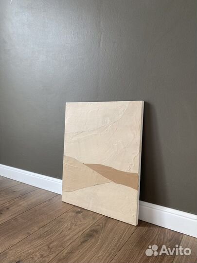 Интерьерная картина абстракция