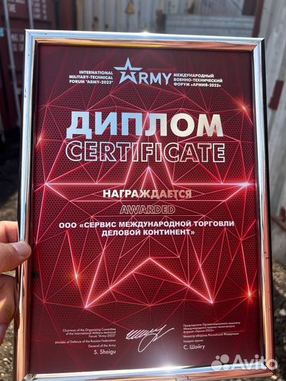 Дрон fpv Piranha 7 