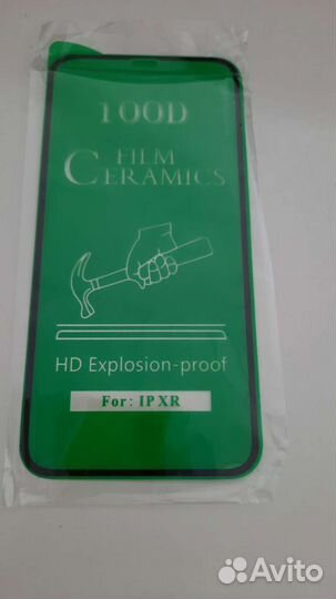 Защитное стекло iPhone 11