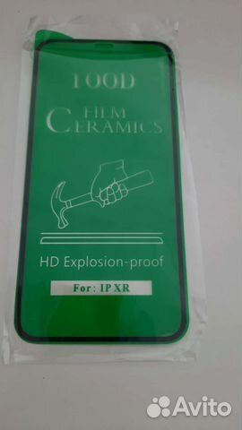 Защитное стекло iPhone 11