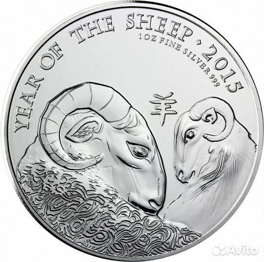 Год 2015 Овцы/Козы и другие года Лунара