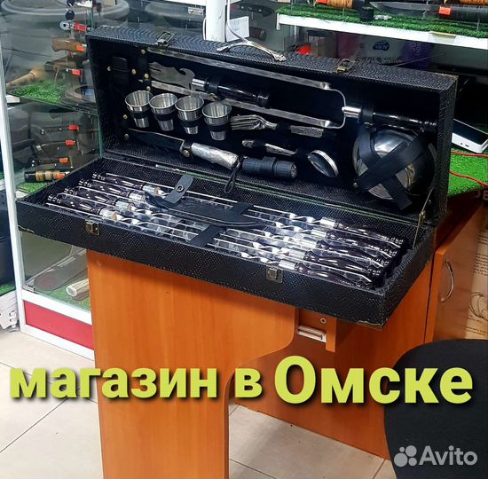 Шашлычный набор