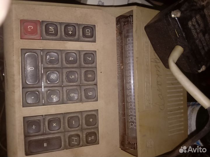 Калькуляторы СССР, бп2-1