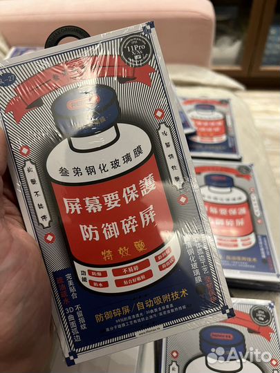 Защитное стекло iPhone x / xs / 11 pro