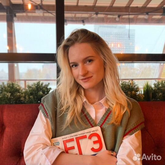 Репетитор по биологии огэ