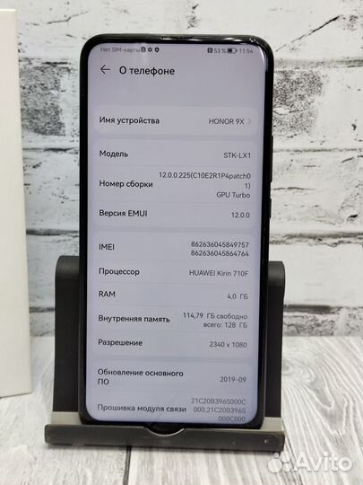 HONOR 9X, 4/128 ГБ