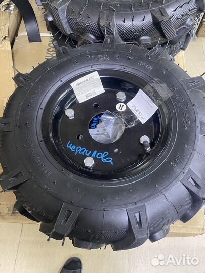 Колеса для мотоблока 4х8