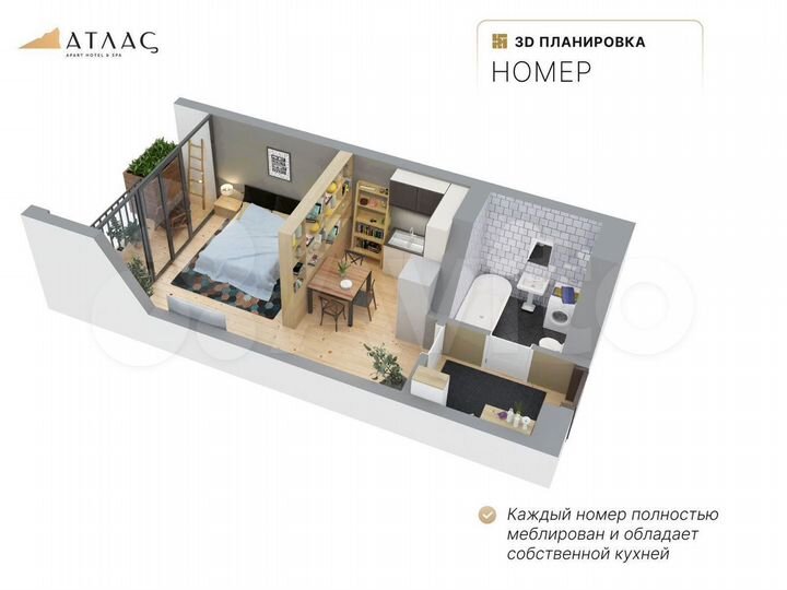 3-к. апартаменты, 44,1 м², 4/8 эт.