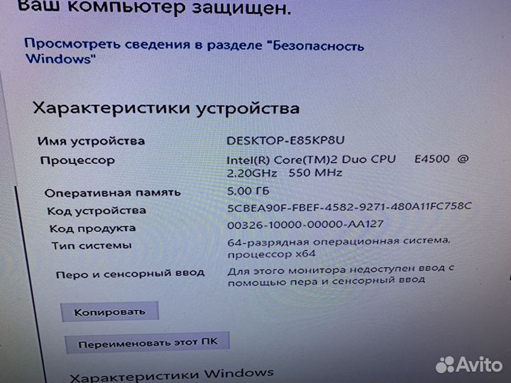 Компьютер gtx 1050 ti