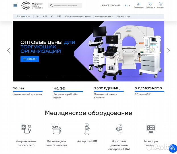 Создание сайтов. Разработка сайтов. Продвижение