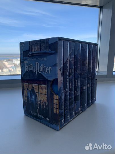Гарри Поттер все части 7 книг