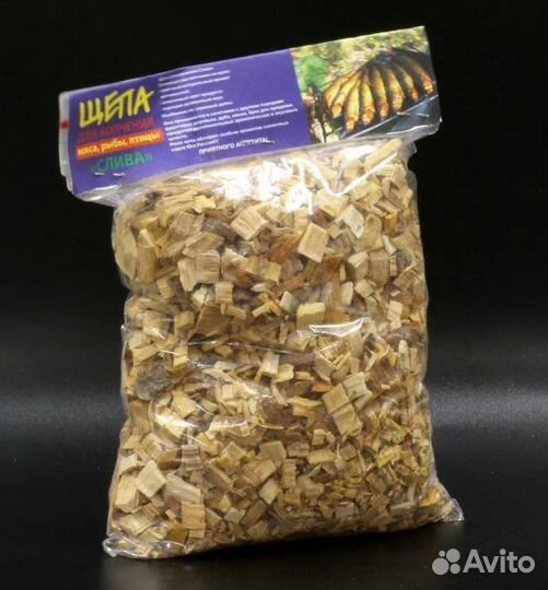 Щепа для коптильни в ассортименте (250 гр)