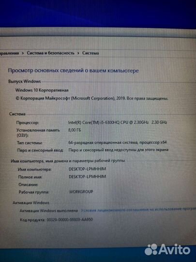 Игровой ноутбук msi 17 3