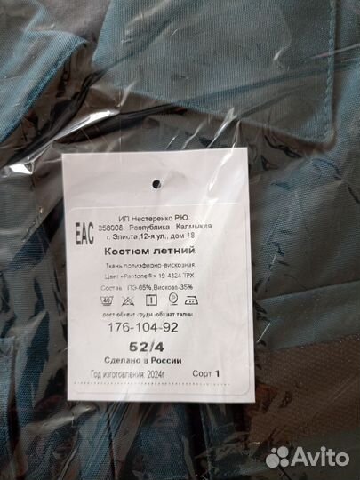 Летняя форма мчс, фуражка мчс