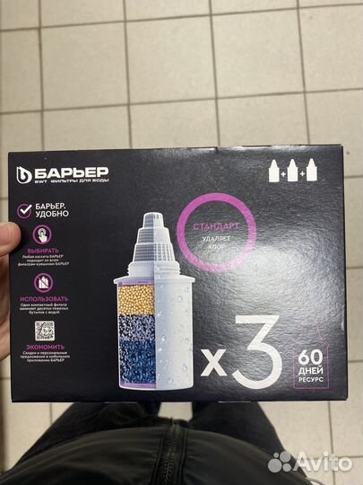 Фильтры для воды