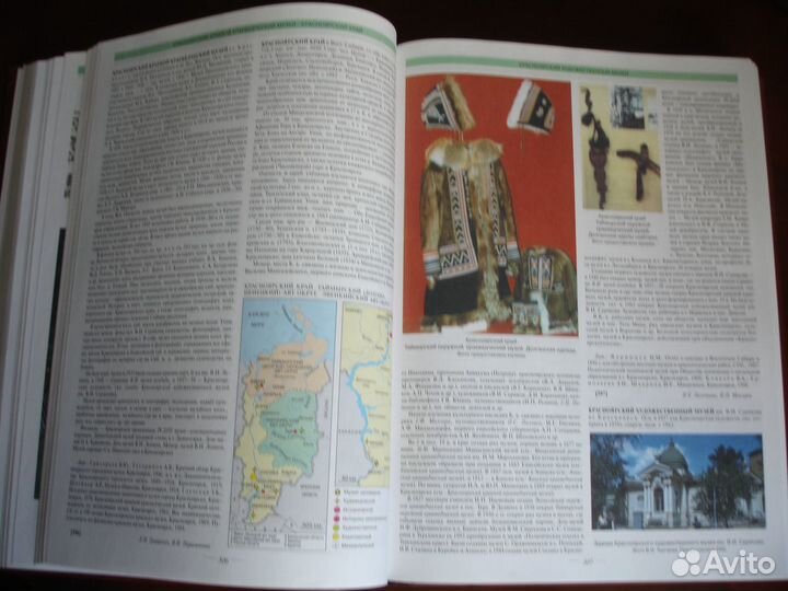 Исторические книги