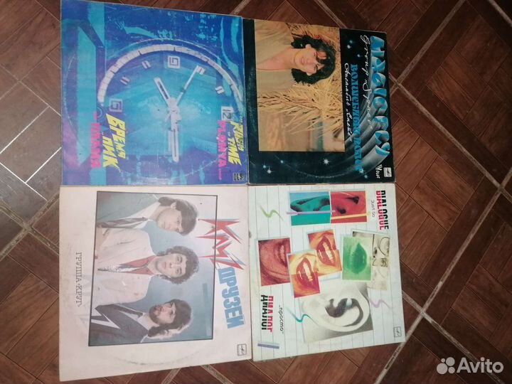 Виниловые пластинки