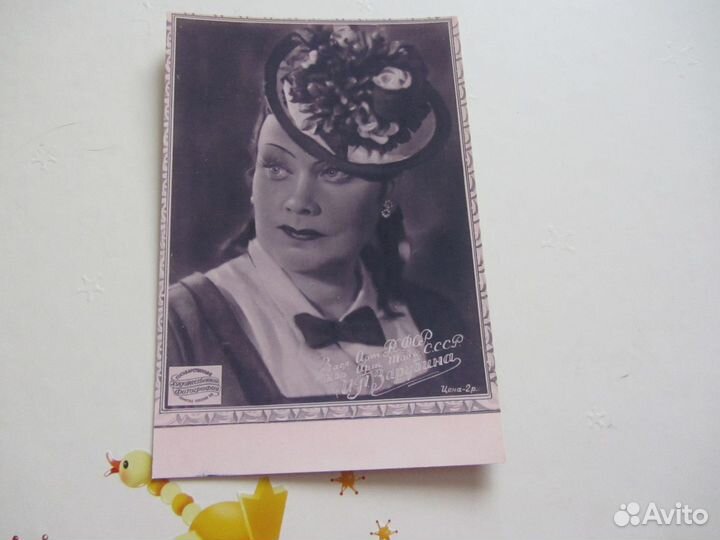 Артисты.И. Зарубина,Н.Дорохин,Л.Гурченко репр